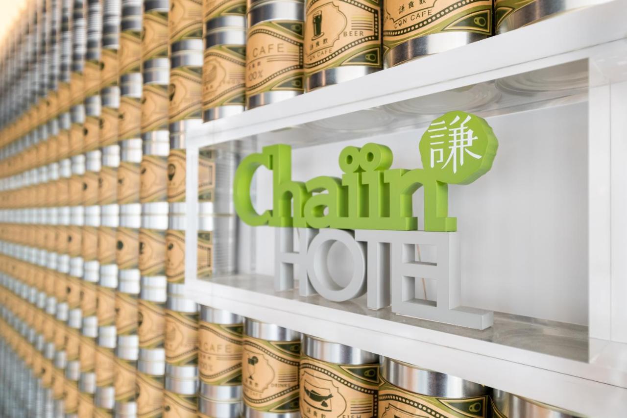 Chaiin Hotel - Dongmen Тайбэй Экстерьер фото
